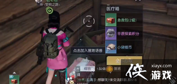 ���������в�ͨѶ���ı���λ��