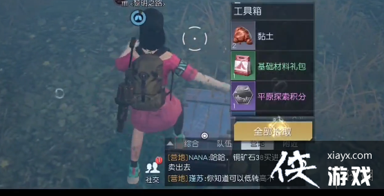 ���������в�ͨѶ���ı���λ��