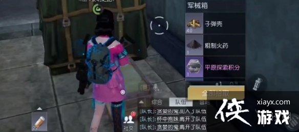 ���������в�ͨѶ���ı���λ��