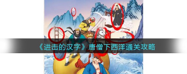 �������ĺ��֡���ɮ�������ҳ����μ���û�еĶ���ͨ�ع���