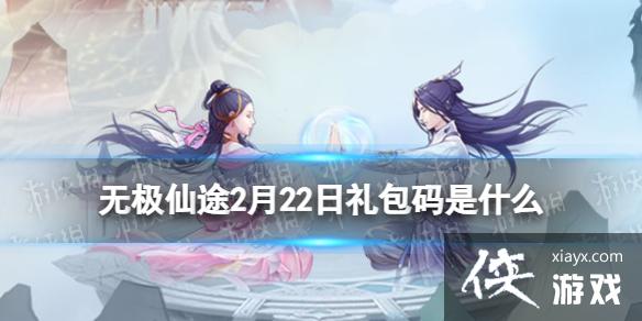 �޼���;2��22���������ʲô