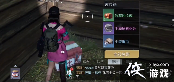 ��������õ��С����λ��