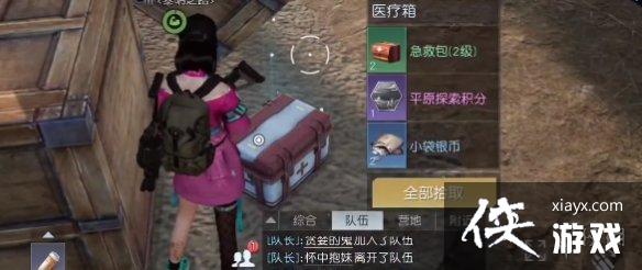 ��������õ��С����λ��