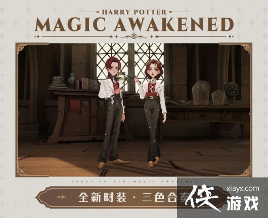 ����������ħ�����ѡ���ɫ����Ƥ��һ��