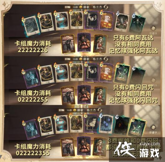 ����������ħ�����ѡ�ɳĮ����ð�����鹥��