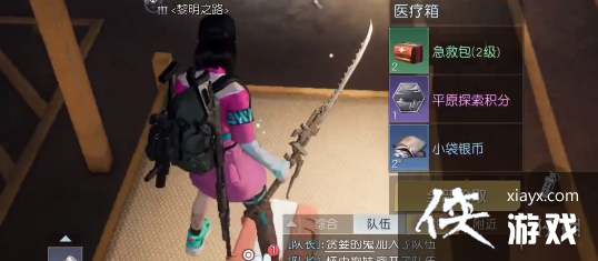 �������ѻ���˹ũó�г�����λ��