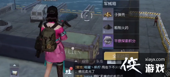 �������Ѱ���ˮ�ӱ���λ��