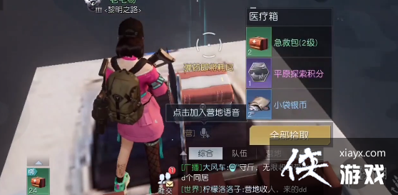 �������Ѱ���ˮ�ӱ���λ��