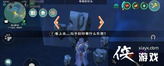 ��������ħ����������λ��