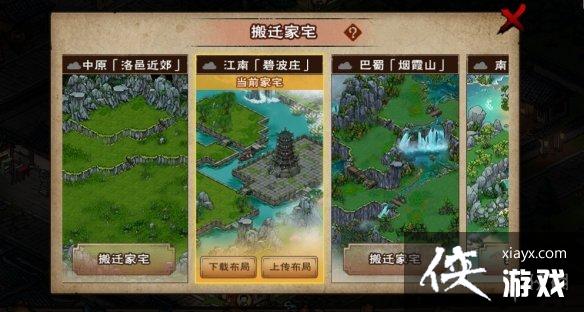 烟雨江湖2月更新爆料 烟雨江湖2月更新爆料