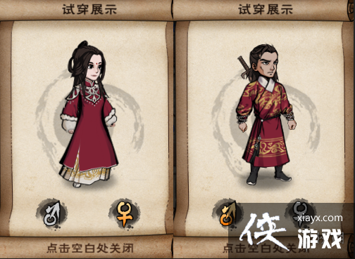 烟雨江湖2月更新爆料 烟雨江湖2月更新爆料