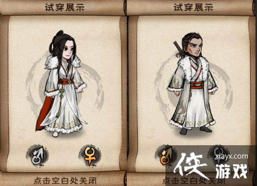 烟雨江湖2月更新爆料 烟雨江湖2月更新爆料