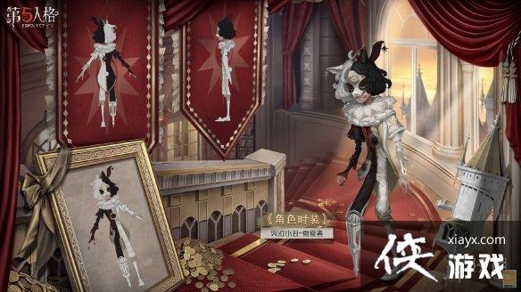 第五人格哭泣小丑蚕食者皮肤怎么样 第五人格哭泣小丑蚕食者皮肤怎么样