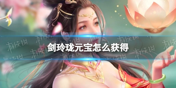 ������Ԫ����ô���