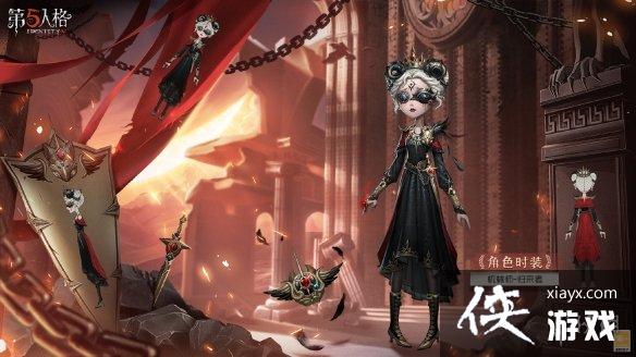 第五人格26赛季精华2皮肤有什么 第五人格26赛季精华2皮肤有什么