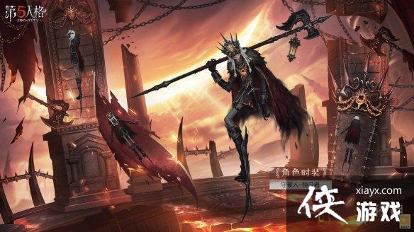 第五人格26赛季精华2皮肤有什么 第五人格26赛季精华2皮肤有什么