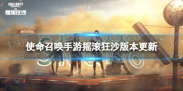 ʹ���ٻ�����ҡ����ɳ�汾���½���