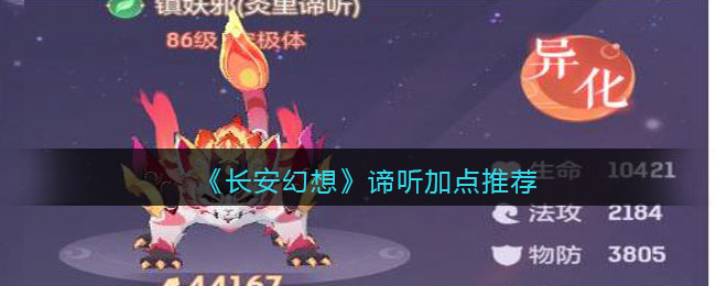 ���������롷�����ӵ��Ƽ�