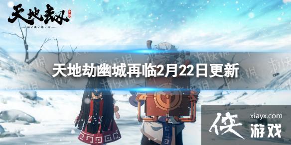 ��ؽ�2��22�ո��½���