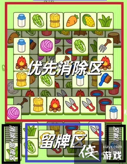 羊了个羊2月22日攻略 羊了个羊2月22日攻略