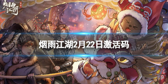 ���꽭��������2��22��