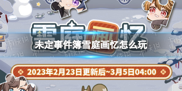 δ���¼���ѩͥ������ô��