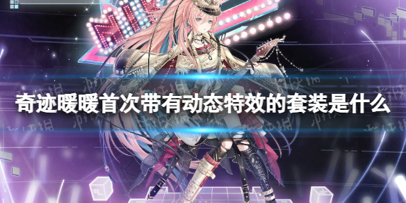 �漣ůů�״δ��ж�̬��Ч����װ��ʲô