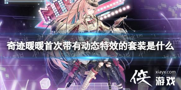 �漣ůů�״δ��ж�̬��Ч����װ��ʲô