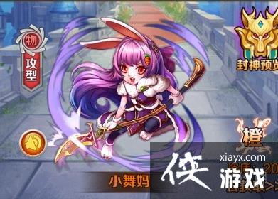 ���޴�½��紫˵2С����Ե��һ��