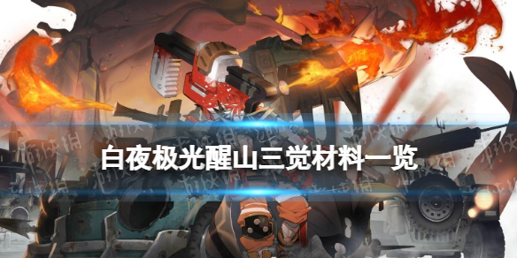 ��ҹ������ɽ��������һ��