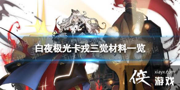 ��ҹ���⿨����������һ��