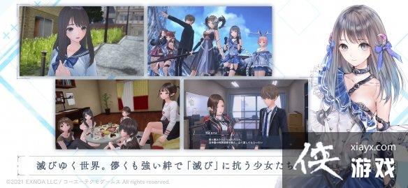 蓝色反射灿下载地址 蓝色反射灿下载地址