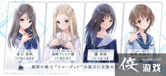 蓝色反射灿下载地址 蓝色反射灿下载地址