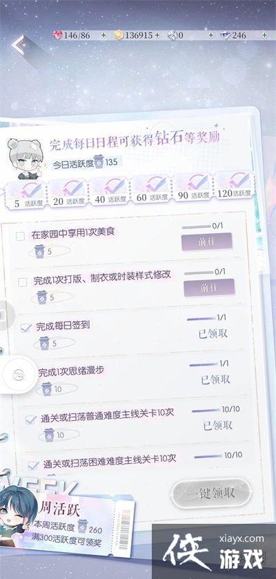 ������֮��������һ��