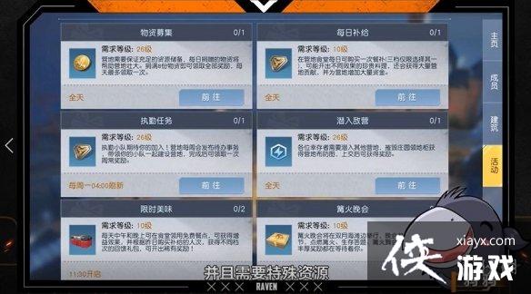 ��������Ӫ��ѵ����ô����