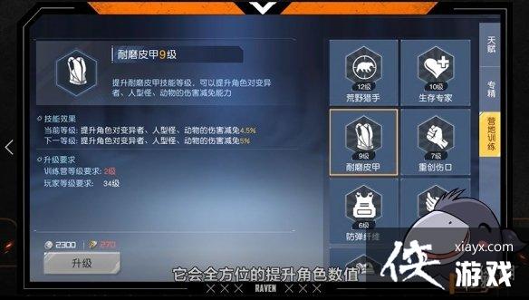 ��������Ӫ��ѵ����ô����