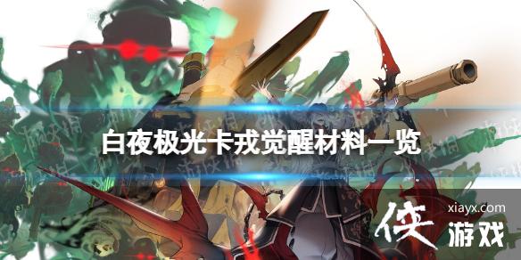 ��ҹ���⿨�־��Ѳ���һ��