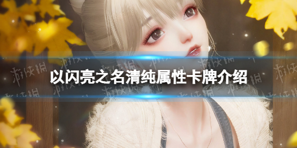 ������֮���崿���Կ��ƽ���