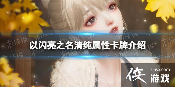 ������֮���崿���Կ��ƽ���