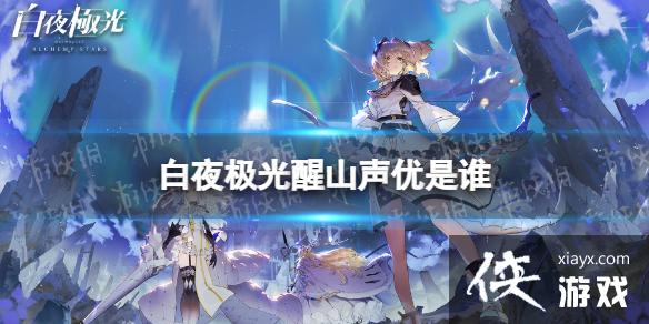 ��ҹ������ɽ������˭