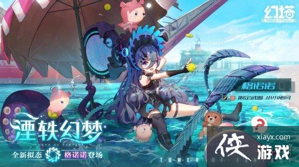 ������ŵŵʲôʱ���