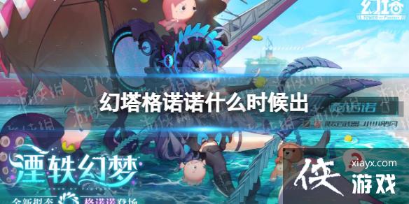 ������ŵŵʲôʱ���