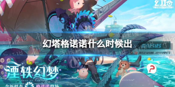 ������ŵŵʲôʱ���