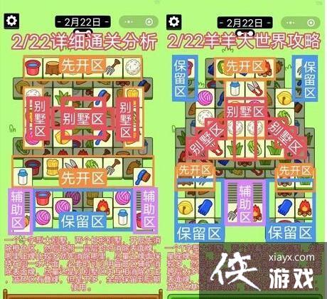 �����˸���2��22�չ��Լ���2023