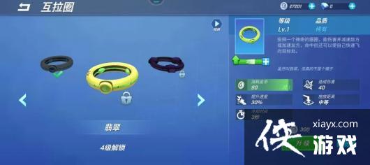 �����ܰ����꡷����Ȧ�淨����