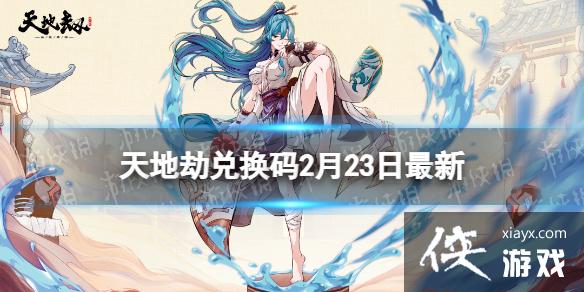 ��ؽٶһ���2��23������