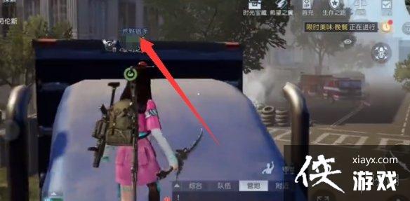 黎明觉醒英博百货宝箱位置 黎明觉醒英博百货宝箱位置