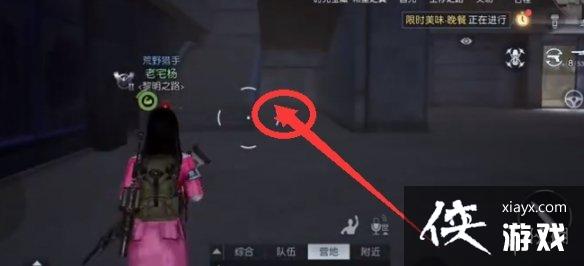 黎明觉醒英博百货宝箱位置 黎明觉醒英博百货宝箱位置