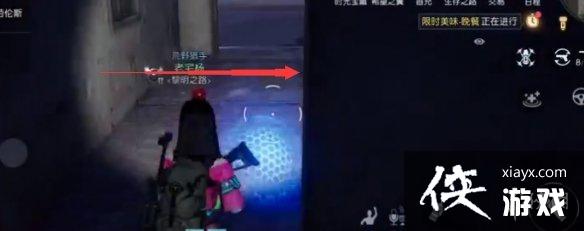 黎明觉醒西城货运中心宝箱位置 黎明觉醒西城货运中心宝箱位置