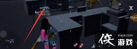 黎明觉醒第五街区宝箱位置 黎明觉醒第五街区宝箱位置